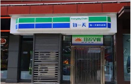 霞浦便利店招牌如何设计？