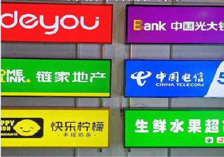 霞浦什么是3M店面门头招牌？