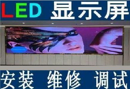 霞浦LED炫彩屏招牌的优势及应用
