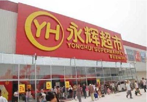霞浦生活超市门头如何设计？