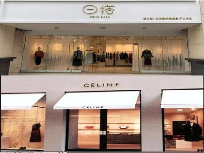 霞浦商场里的服装店招牌可以怎么做？