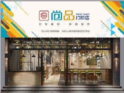 霞浦广告打印店的招牌如何设计才能吸引顾客？
