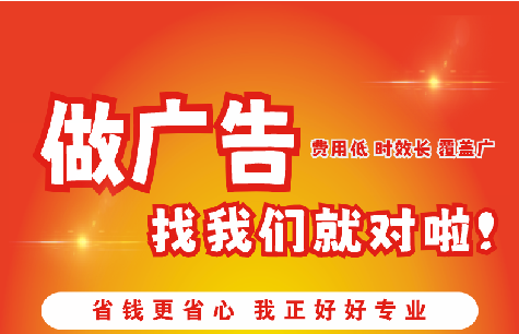 霞浦广告招牌能对店铺产生什么影响？