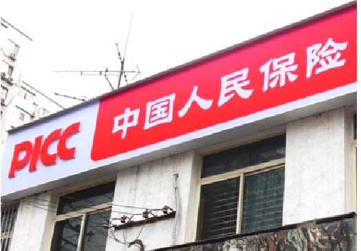 霞浦连锁店招牌常见的几种制作材质。