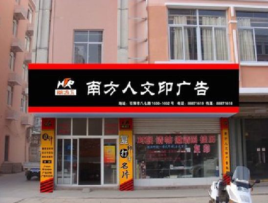 霞浦广告招牌系统管理的关键。