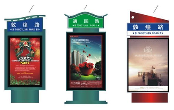 霞浦户外广告灯箱设计的特点。