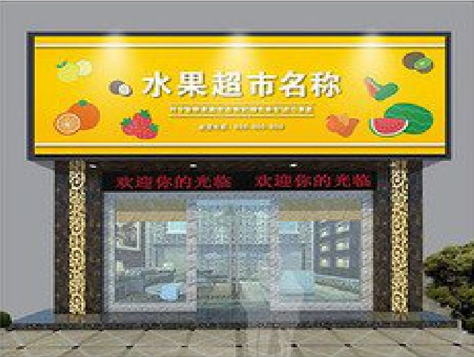 霞浦门头牌匾制作厂家应该注意什么？