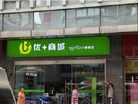 霞浦做好门头招牌，吸引顾客。