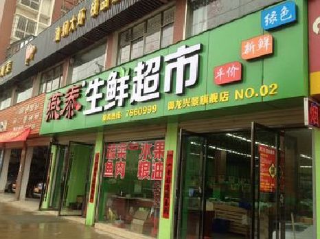 霞浦超市门头设计要注意什么？