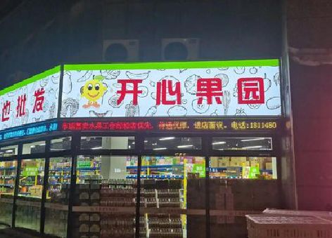 霞浦门头广告灯箱制作小常识。