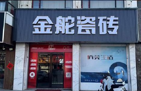 霞浦门头招牌设计制作细节。