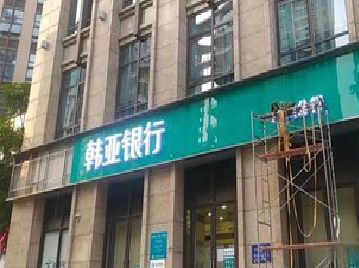 霞浦广告招牌制作工艺有多少？